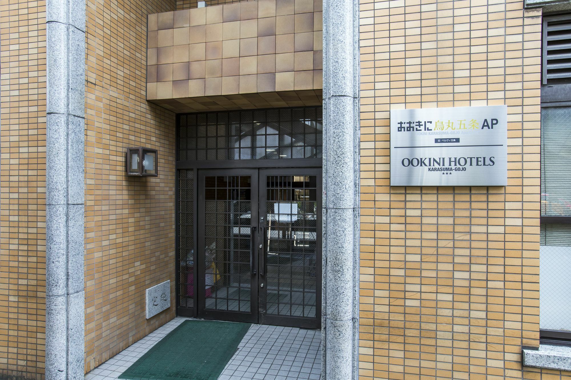 Ookini Hotels Karasuma Gojo Apartment Kioto Exterior foto